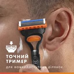 Станок для гоління чоловічий Gillette Fusion5 з 3 змінними картриджами + чохол - мініатюра 7