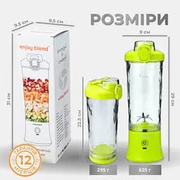 Портативний блендер Enjoy Blend 63710440 лайм (салатовий) - мініатюра 6