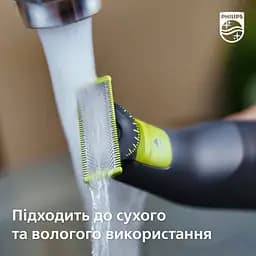 Змінне плаваюче лезо Philips OneBlade 360 2 шт. (QP420/50) - мініатюра 6