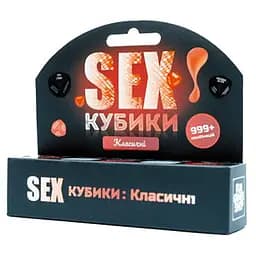 Настільна гра Fun Games Shop SEXКубики: Класичні (укр.) (FGS51)