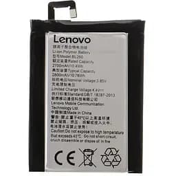 Акумулятор Lenovo BL260 для смартфона S1 Lite - AAAA-Class