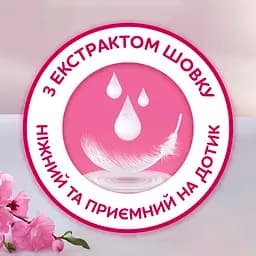 Чотиришаровий туалетний папір Сніжна Панда Extra Care Aroma, 8 рулонів - мініатюра 6
