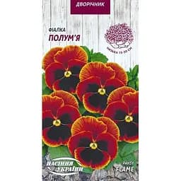 Насіння Фіалка Насіння України Полум'я 0.05 г (751000)