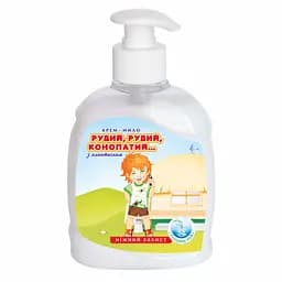 Крем-мыло Fitodoctor Рыжий, рыжий, конопатый... с аллантоином 300 мл