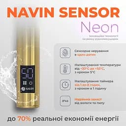 Електрична рушникосушка Navin Retro 500x800 Sensor права, золото 10-012033-4860, Золотий, Праве, Електронний - мініатюра 4