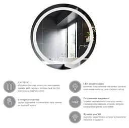 Дзеркало Kroner KRM Spiegel R1 - 6060 з LED-підсвічуванням та антизапітнінням (CV030041) - мініатюра 5