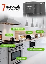Багатофункціональна мультипіч Crownberg Air Fryer Grill на 5 літрів Аерогриль, аерофритюрниця без олії Black - мініатюра 6