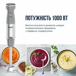 Блендер заглибний Tefal Quickchef+ 3 в 1 сріблясто-сірий 1000 Вт (HB673B30) - мініатюра 3