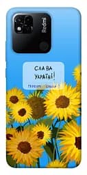Чехол itsPrint Слава Украине для Xiaomi Redmi 10A