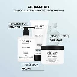 Маска для всіх типів волосся Triology. AquaMatrix зволожувальна 330 г - мініатюра 5
