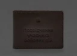 Кожаная обложка для удостоверения участника боевых действий (УБД) 2.2 темно-коричневый краст