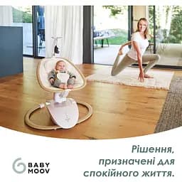 Шезлонг-гойдалка Babymoov Swoon Hoop Sand (A055022) - мініатюра 19