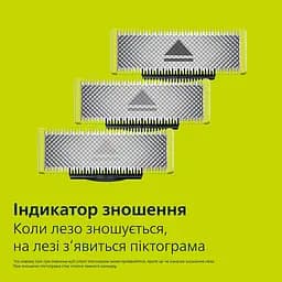Змінне лезо Philips OneBlade QP260/50 6 шт. (QP260/50) - мініатюра 4