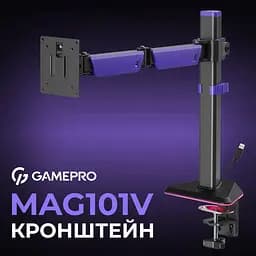 Настільне кріплення для монітора Gamepro MAG101V RGB 17`-40` Black/Violet [148276] - мініатюра 11