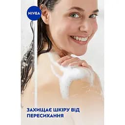 Гель для душу NIVEA Лемонграс з крапельками олії 250 мл - мініатюра 8