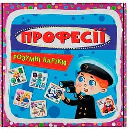 Розумні картки Кристал Бук Професії 30 шт. (F00025634)