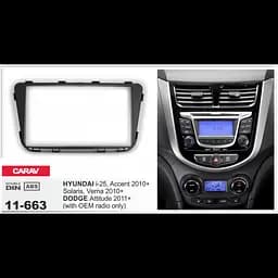 Перехідна рамка Hyundai Accent, Solaris Carav 11-663 - мініатюра 5