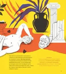 Nolens volens, або Хоч-не-хоч. Близько 100 латинських і кілька грецьких сентенцій - мініатюра 5
