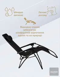 Комплект шезлонгів + столик 4P Flex - мініатюра 7