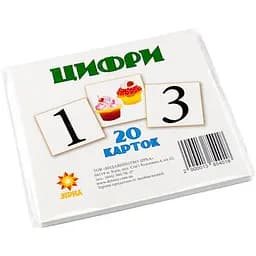 Навчальні картки міні Zirka Цифри 110х110 мм 67147