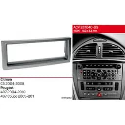 Перехідна рамка ACV Peugeot 407 (281040-09) - мініатюра 3