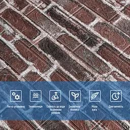 Самоклеюча 3D панель Sticker Wall SW-00001164 Під червону цеглу 700х770х3мм