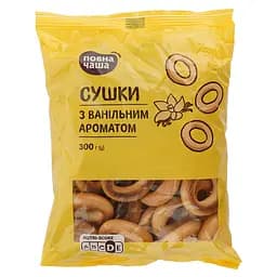 Сушки Повна Чаша з ванільним ароматом 300 г (936545)