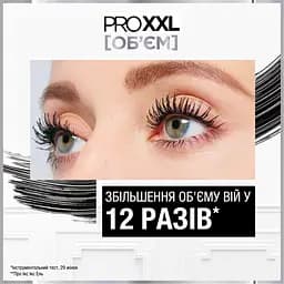 Подвійна туш L'Oreal Paris Pro XXL Volume для об’єму вій 13.8 мл - мініатюра 3