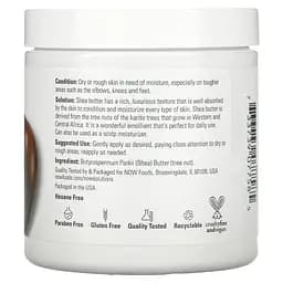Олія для тіла NOW Solutions Shea Butter, 198 мл - мініатюра 2