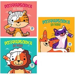 Детский сборник книг Книжковий хмарочос Животные 23х24 см (379549)