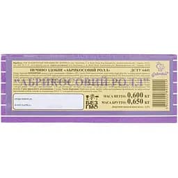 Печиво Добробут Абрикосовий рай пісочне 600 г (923326) - мініатюра 3