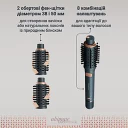 Фен-щітка Rowenta Air Rotate 1300 Вт чорно-золотий (UB9920E0) - мініатюра 11