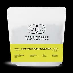 Кава зернова Сальвадор Асьєнда Дорада 250 г