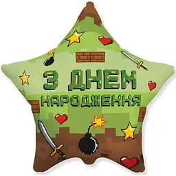 Кулька З Днем народження Піксельна вечірка 18 3202-3521 Різнокольоровий