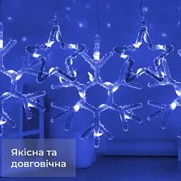 Гірлянда-штора Зірки та сніжинки розмір 3*0,9 м 10 фігур, синій GarlandoPro 1733066BL - мініатюра 16