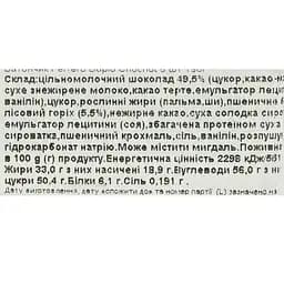 Вафлі Duplo Single 18.2 г - мініатюра 4