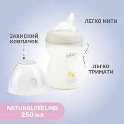 Пляшечка для годування Chicco Natural Feeling з силіконовою соскою, 250 мл (81323.50) - мініатюра 3
