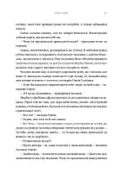 Warhammer 40,000. Поле Бійні - мініатюра 5