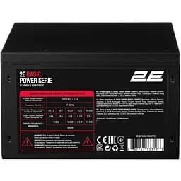 2E Блок питания Basic Power (600W), 80%, 120мм, 1xMB 24pin(20+4), 1xCPU 8pin(4+4), 3xMolex, 4xSATA, 2xPCIe 8pin(6+2)