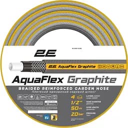 Шланг для полива 2Е AquaFlex Graphite 1/2" 50 м (2E-GHC12C50)
