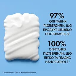 Бальзам для тіла La Roche-Posay Lipikar АР+M ліпідовідновлювальний заспокійливий 200 мл (MB366201) - мініатюра 7