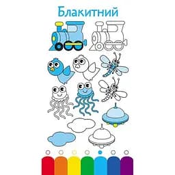 Дитяча книжечка у кишеню Ранок Учимо кольори 1686003, 24 сторінки - мініатюра 3