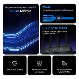 WiFi 7 маршрутизатор GL.iNet Flint 3 (GL-BE9300-EU) 2.5G тридіапазонний (73-01006) - мініатюра 8