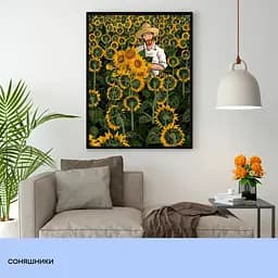 Набір для розпису по номерах "Соняшники" 40*50 см, IDEA2-GX47608, ТМ "99IDEAS" - мініатюра 3