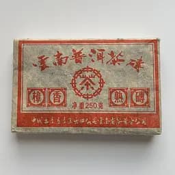 Шу пуер 2004 рік цегла Zhong Cha 250 г - мініатюра 2