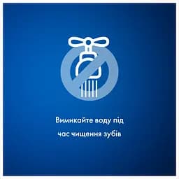 Уцінка. Зубна паста Blend-a-med Complete Fresh Захист та свіжість 75 мл - мініатюра 9