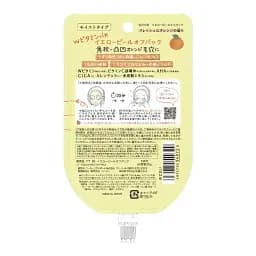 Японська маска KOSE Clear Turn Keana Komachi Yellow — очищення пор та сяйво, 5 порцій - мініатюра 2