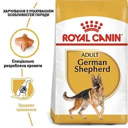 Сухий корм для дорослих собак породи Німецька вівчарка Royal Canin German Shepherd Adult, 3 кг (2518030) - мініатюра 5