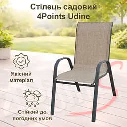 Комплект садових меблів 4Points Grado-4 з квадратним столом 60х60х70см - мініатюра 9