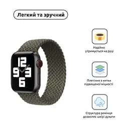 Ремінець ArmorStandart Braided Solo Loop для Apple Watch 49/46/45/44/42 (Series 1-3) Inverness Green Size 8 (160 mm) (ARM58076) - мініатюра 2